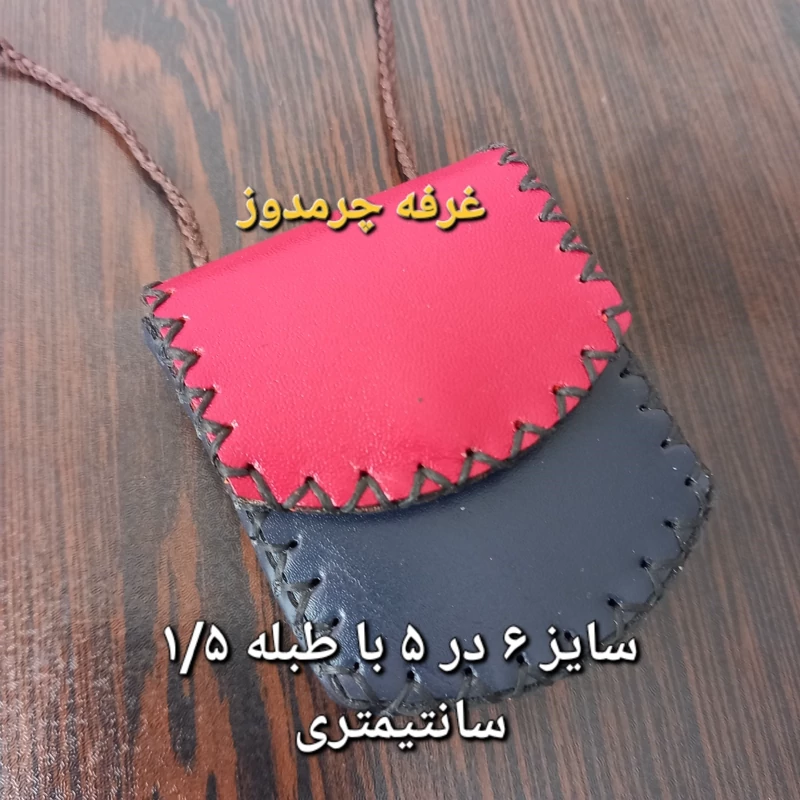 جادعایی چرم طبیعی حجم دار گاو دست دوز جاحرزی کیف دعا جای دعا