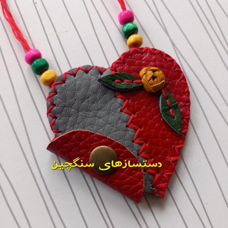 جادعایی چرم طبیعی قلبی با گل چرم جاحرزی کیف گردنی دعا دست دوز