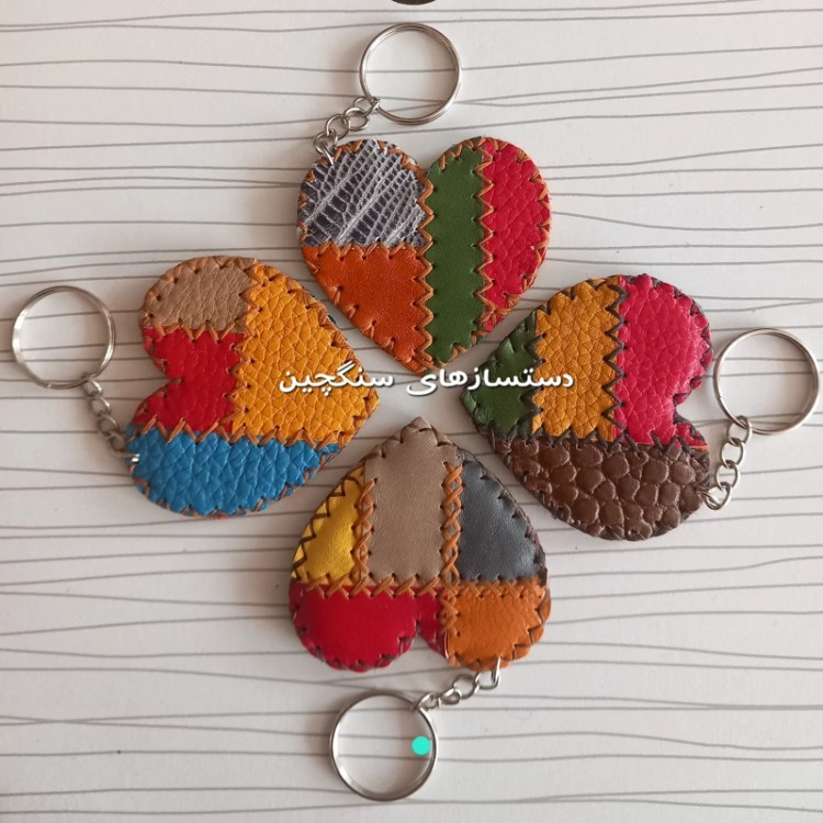 جاکلیدی قلب تکه دوزی چرم طبیعی دست دوز