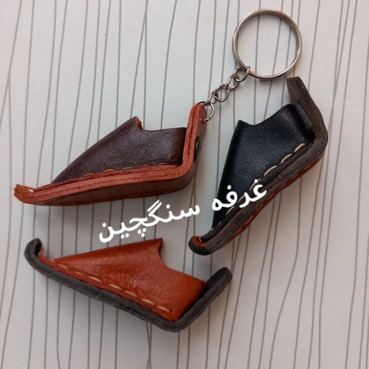 جاکلیدی کفش چرم طبیعی دست دوز جاکلیدی گیوه چرم طبیعی )