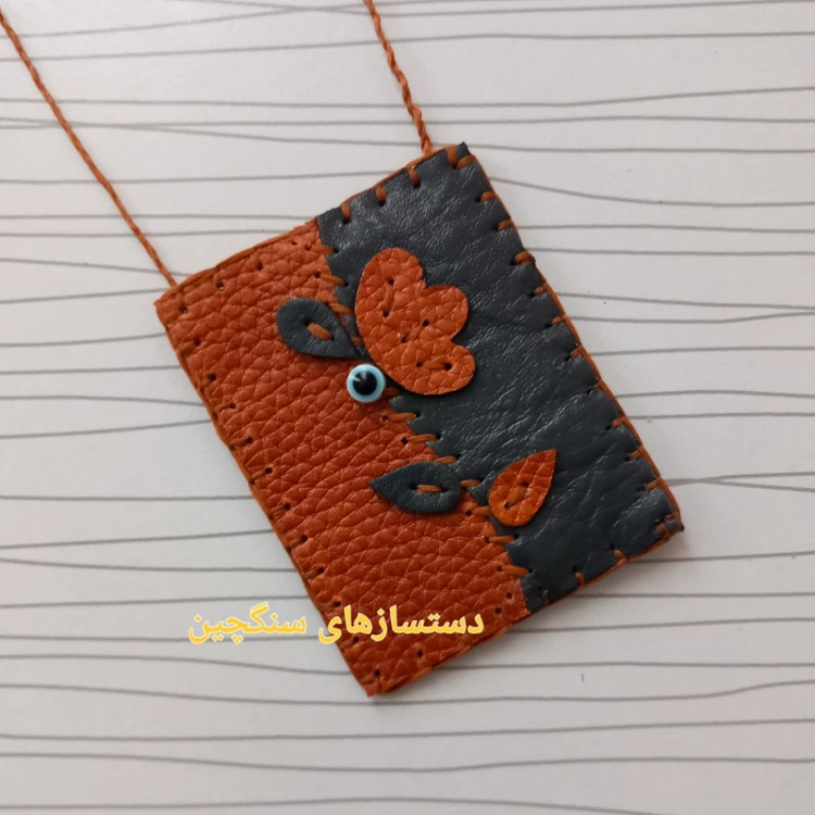 کیف دعا و حرز طرح گل چرم طبیعی با نگین چشم زخم (سایز داخلی 5 در 6 و نیم) کیف گردنی جاحرزی