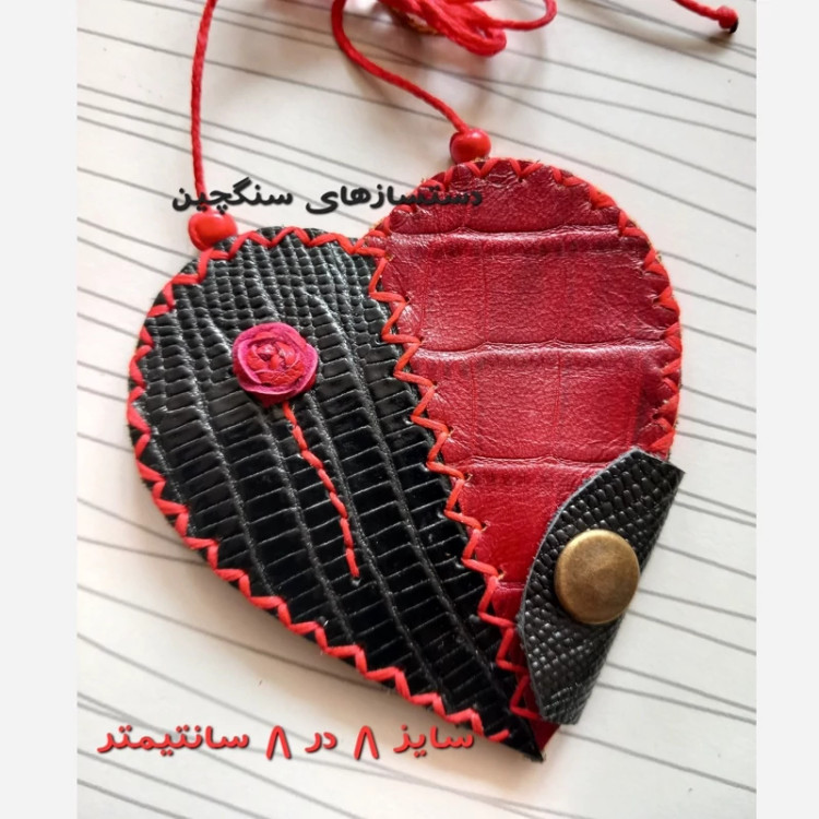 جادعایی چرم طبیعی دست دوز جاحرزی جای دعا جای حرز رومانتویی کیف گردنی شیک