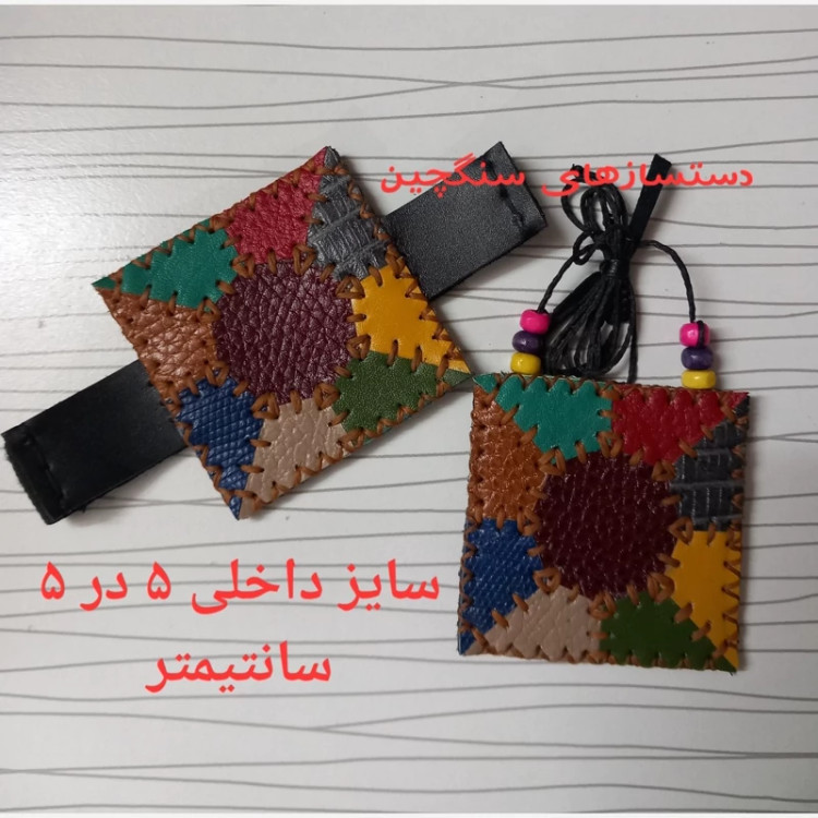 ست بازوبند و گردن آویز چرم طبیعی دست دوز، جاحرزی، جای دعا، جا دعایی، کیف گردنی چرمی، جای حرز، رومانتویی
