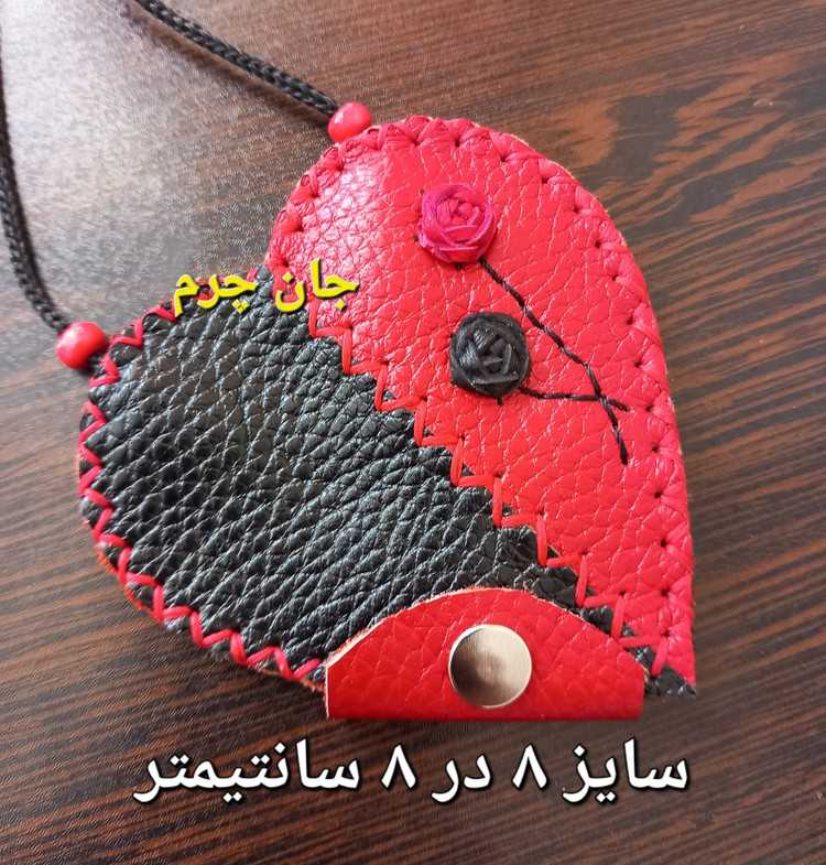 جادعایی چرم طبیعی با گل چرمی جاحرزی گردن آویز جای دعا کیف دعا (چرم طبیعی دست دوز)