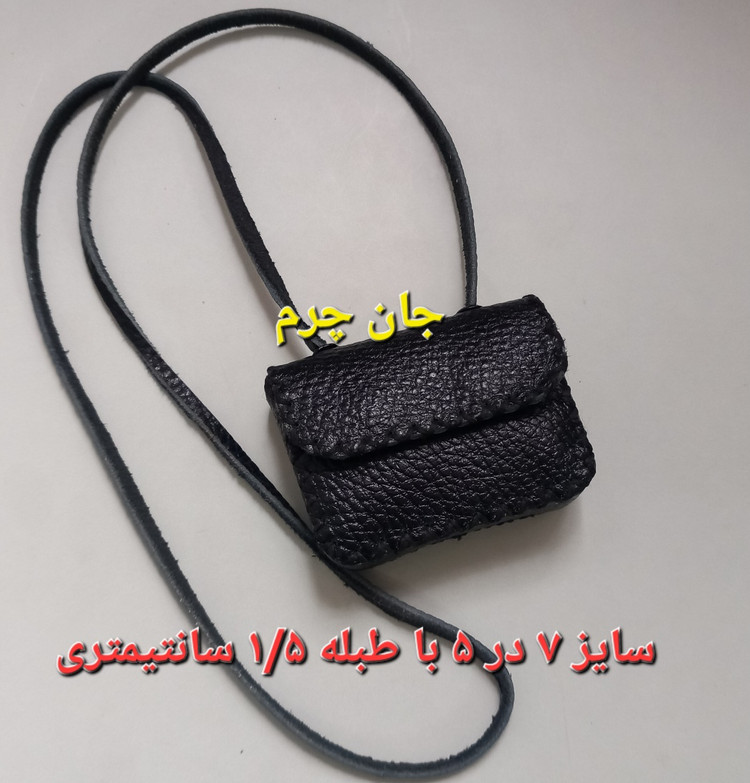 کیف گردنی چرم طبیعی حجم دار سایز بزرگ با بند چرمی جای دعا جای حرز گردن آویز جادعایی
