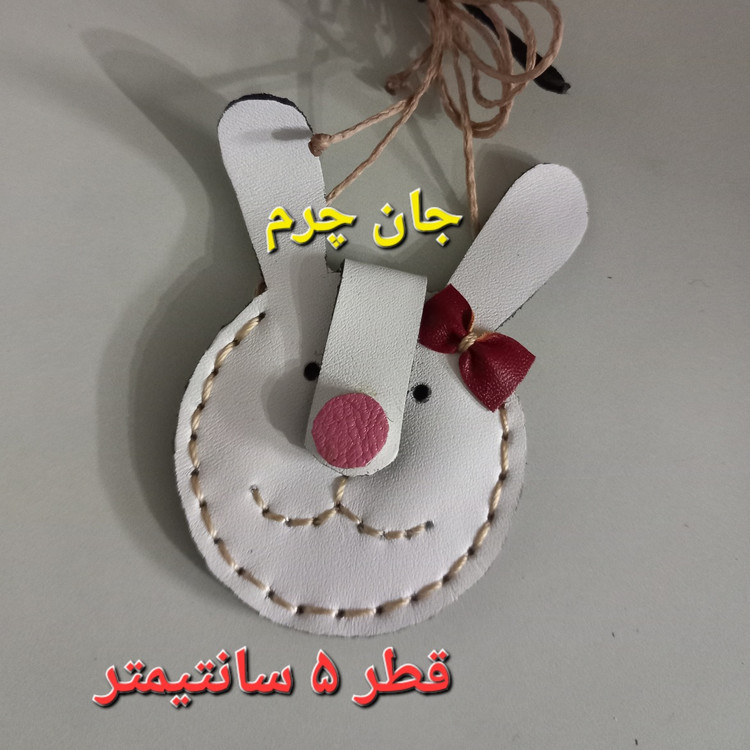 جای دعا و جای حرز چرم طبیعی طرح کودکانه جادعایی کودکانه جاحرزی بچه گانه