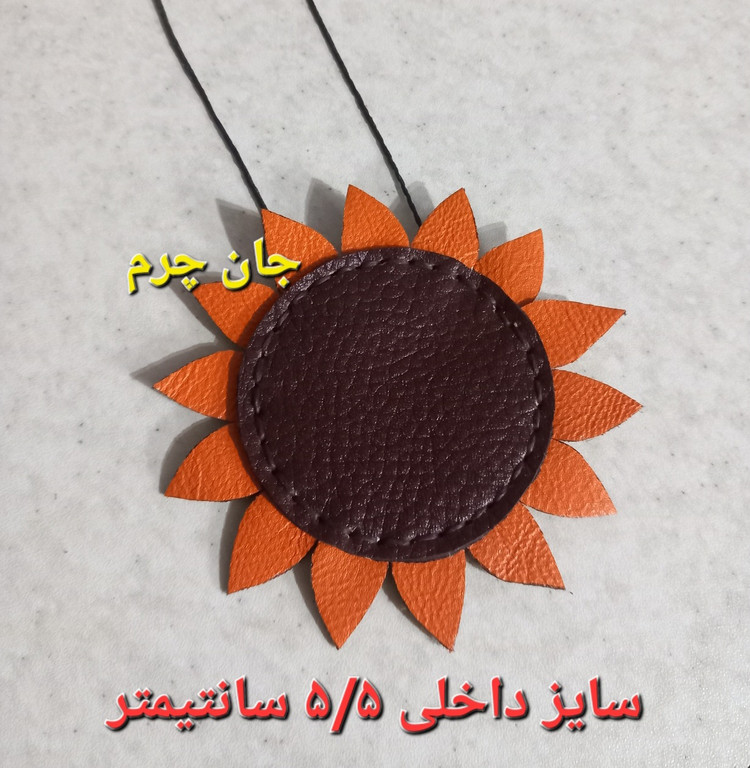 جای دعا چرم طبیعی دست دوز جاحرزی گل آفتابگردان جادعایی رومانتویی کیف دعا( فضای داخلی حدود 5 سانت)