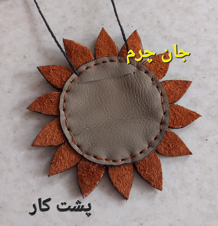جای دعا چرم طبیعی دست دوز جاحرزی گل آفتابگردان جادعایی رومانتویی کیف دعا( فضای داخلی حدود 5 سانت)
