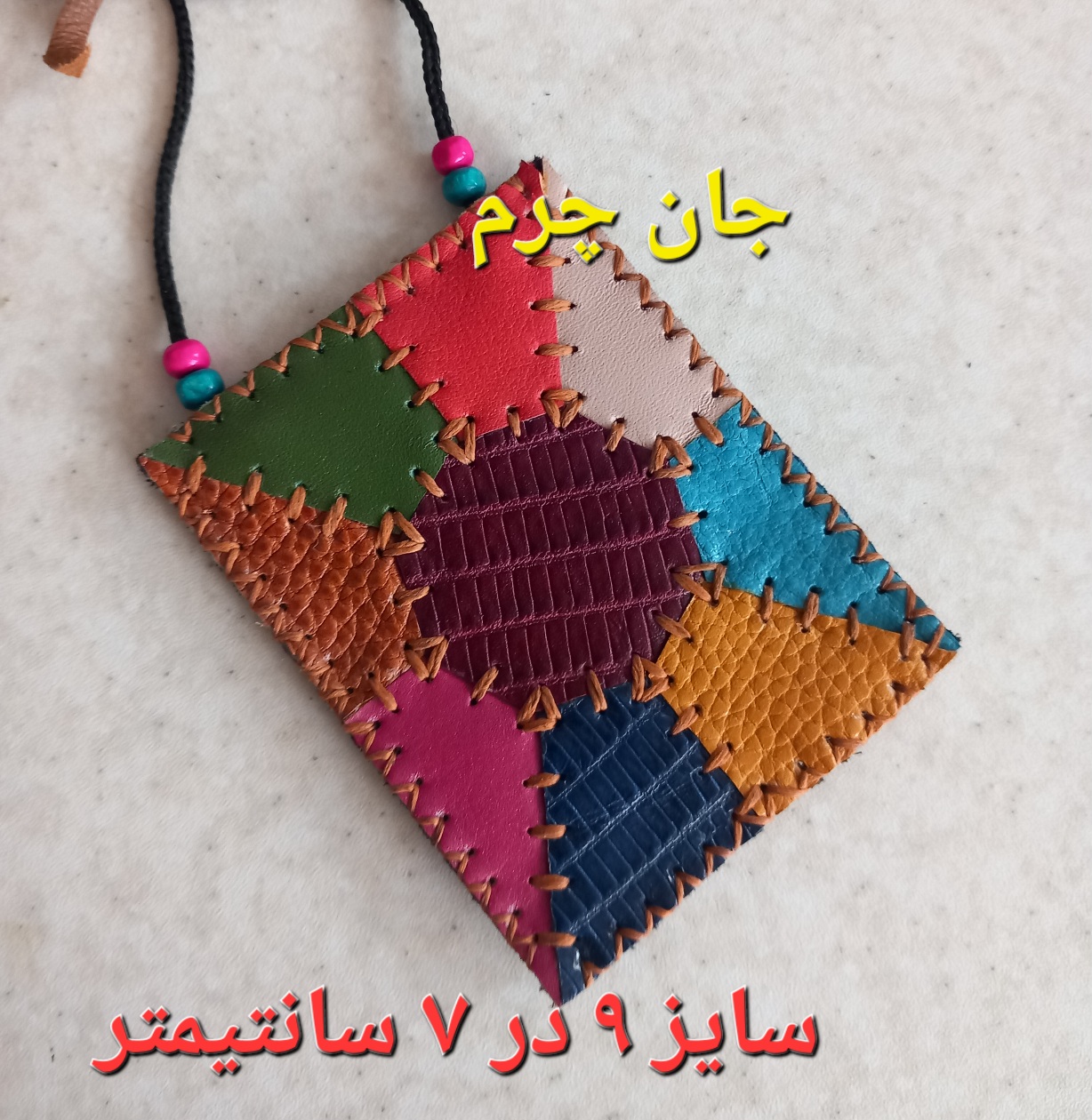 جادعایی چرم طبیعی جاحرزی کیف گردنی دعا جای دعا رومانتویی گردن آویز کیف دعا