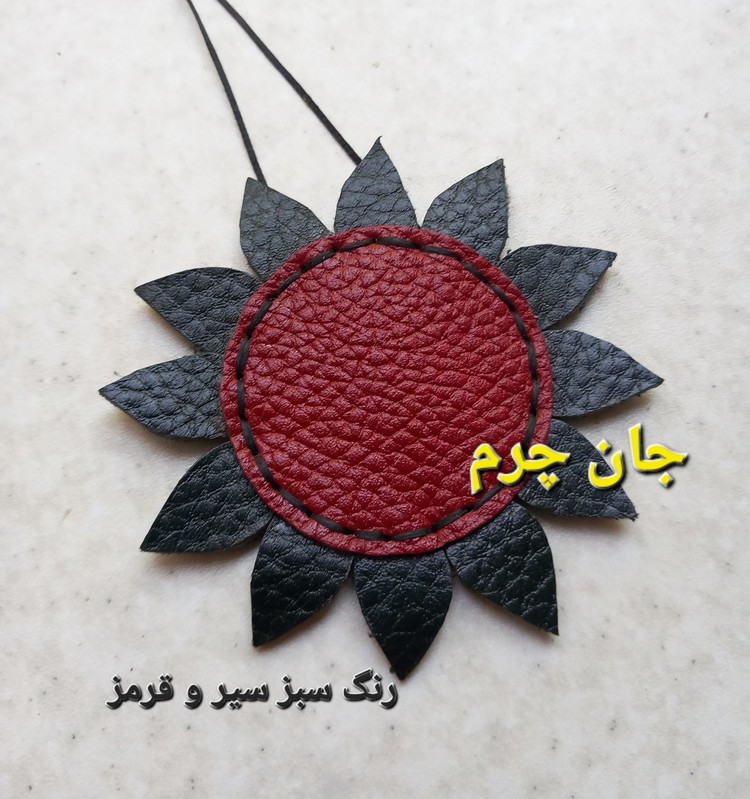 جای دعا چرم طبیعی دست دوز جاحرزی گل آفتابگردان جادعایی رومانتویی کیف دعا( فضای داخلی حدود 5 سانت)