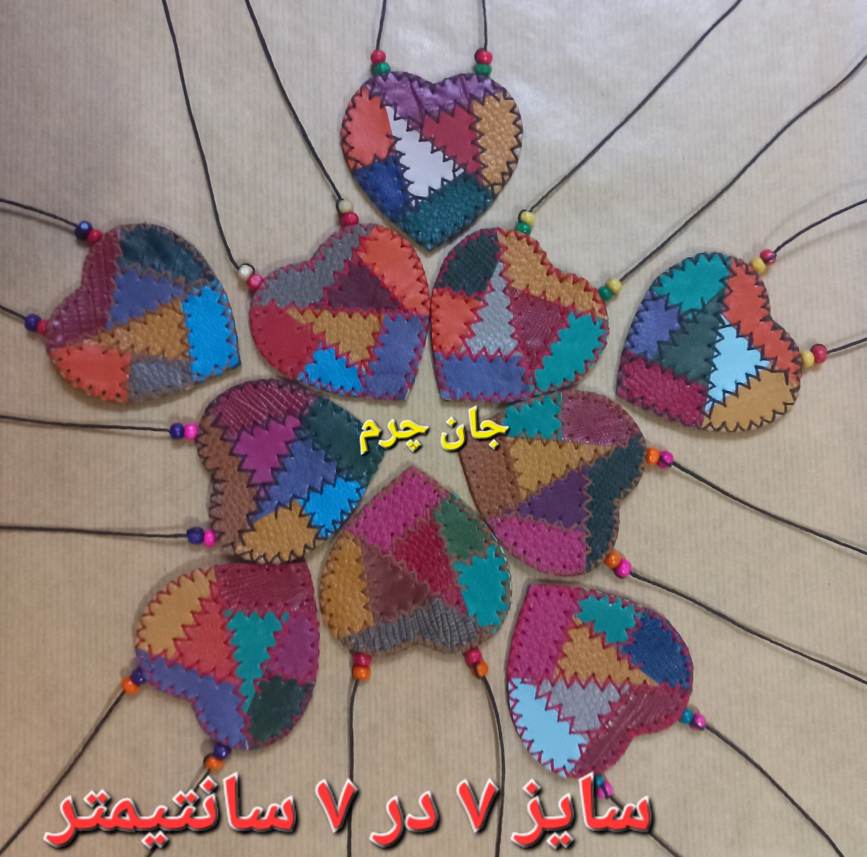 بسته ۱۰ عددی گردن آویز چرم طبیعی جادعایی عمده جاحرزی شیک کیف گردنی چرم طبیعی
